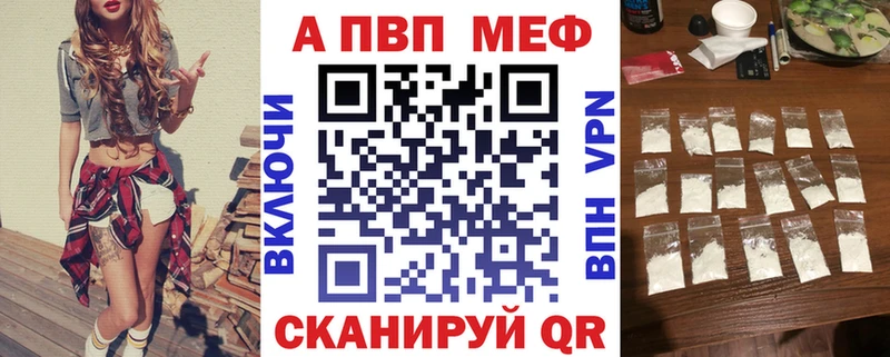 Купить наркотик аптеки Рошаль Кокаин СОЛЬ Канабис Галлюциногенные грибы Меф