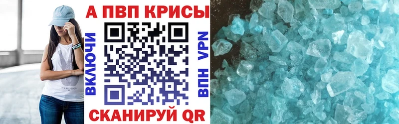 А ПВП СК  наркотики  Рошаль 