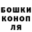 КЕТАМИН VHQ Brian Oliveira