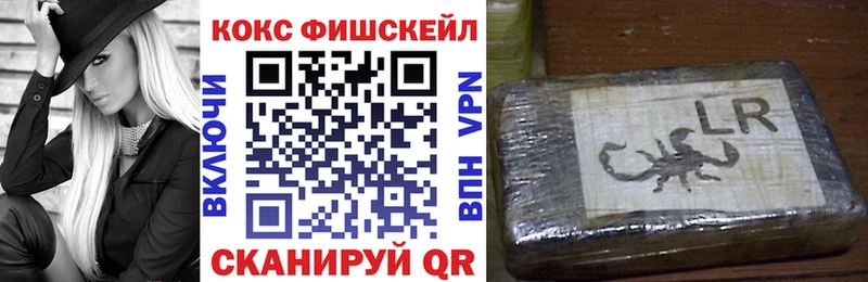 COCAIN Колумбийский  магазин    Рошаль 