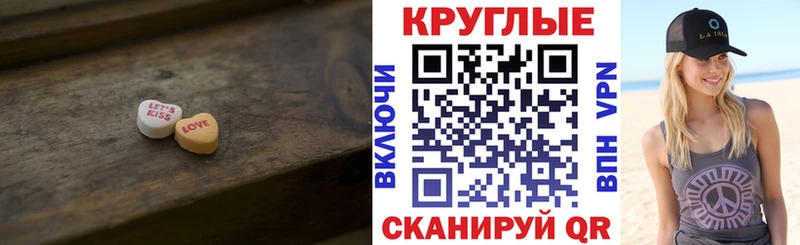 Экстази VHQ купить наркотик Рошаль