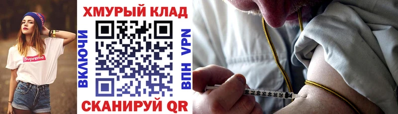 Героин гречка  Рошаль 