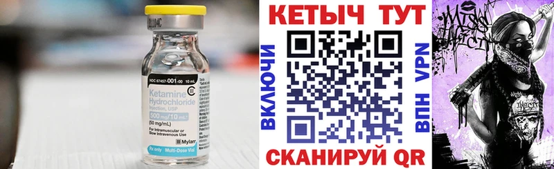Кетамин ketamine  дарнет шоп  ссылка на мегу ссылка  Рошаль 