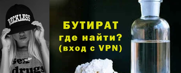 не бодяженный Алексеевка