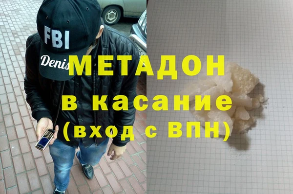 spice Новозыбков