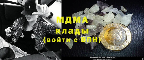 МДМА Алексин