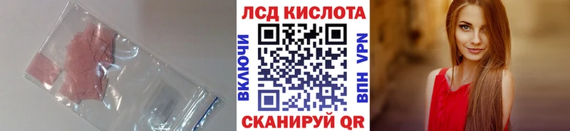 ЛСД экстази ecstasy  hydra сайт  Рошаль 