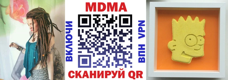 площадка телеграм  наркотики  Рошаль  МДМА crystal 