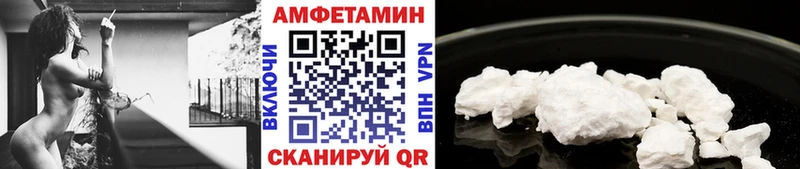МЕТАМФЕТАМИН Methamphetamine  Рошаль 