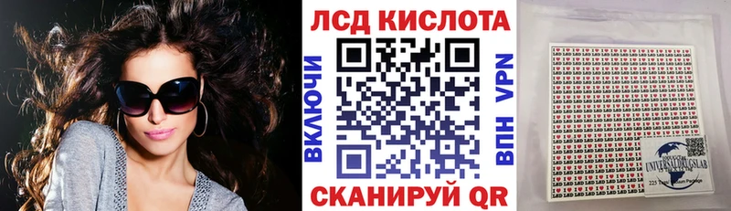 Марки 25I-NBOMe 1,8мг  где продают наркотики  Рошаль 