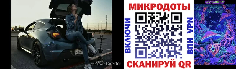 мега ссылка  наркошоп  Рошаль  Галлюциногенные грибы мухоморы 