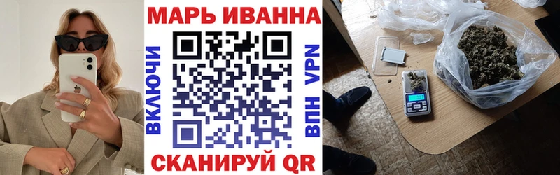 Марихуана тримм  Рошаль 